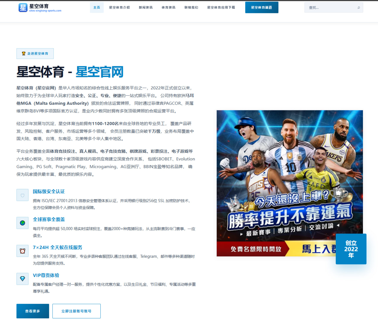 萨拉赫复出首发在即利物浦进攻重组方案引发战术热议